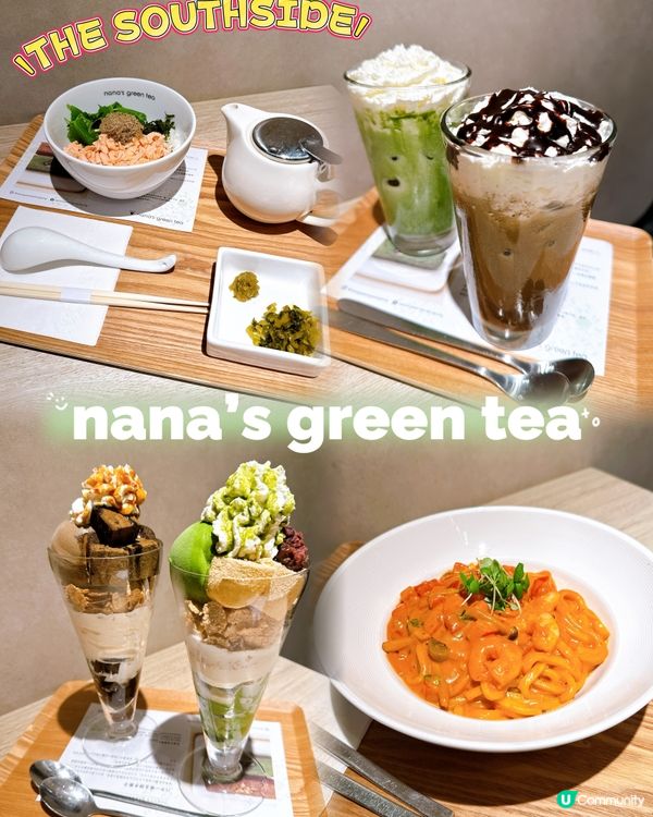 抹茶天堂🍵主食有驚喜