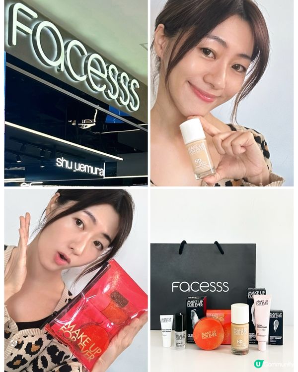 開心share「戰利品」