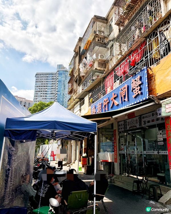 深圳平食爆膏大閘蟹🦀