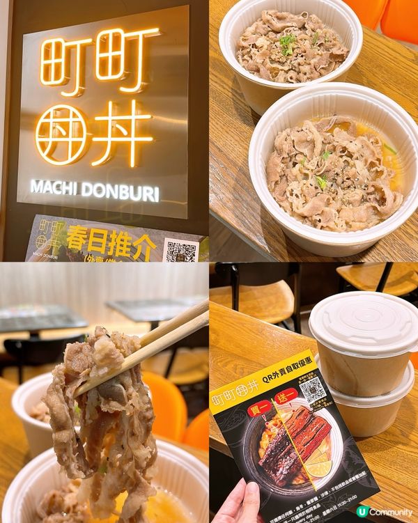 星期一至日適用