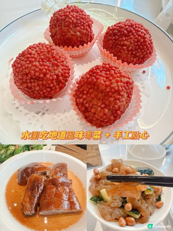 香港人深圳周未攻略