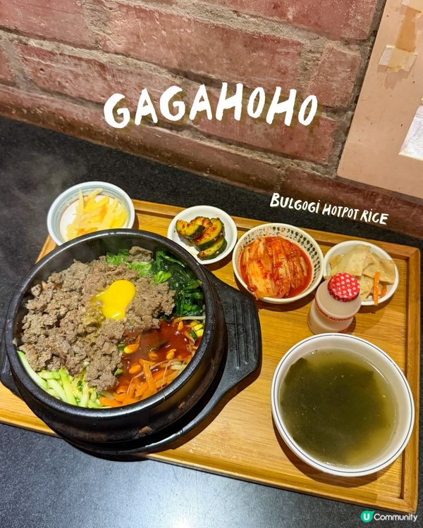 ♡︎ 尖沙咀韓國街 |家家戶戶🏠