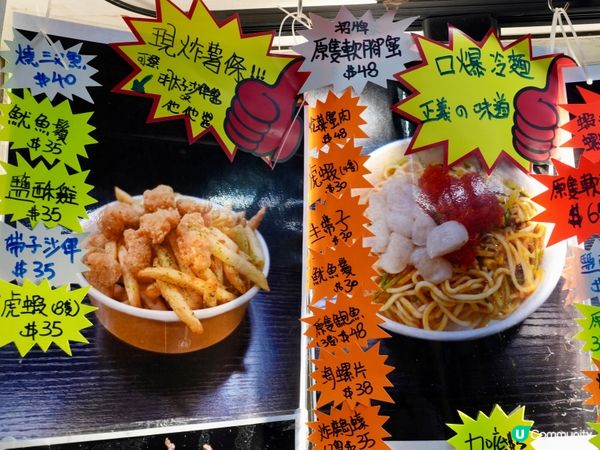 葵廣掃街🤤！軟殼蟹天使麵🦀必食！