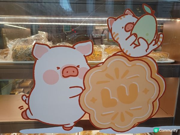 又見到lulu豬🥮🐽