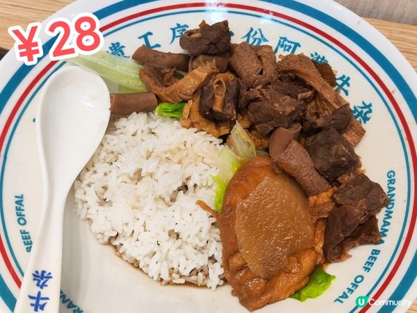 深圳 阿婆牛雜 牛雜小店 世遺小食 抵食好食 多間分店