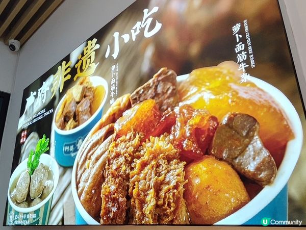 深圳 阿婆牛雜 牛雜小店 世遺小食 抵食好食 多間分店