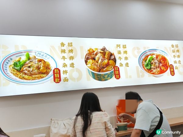 深圳 阿婆牛雜 牛雜小店 世遺小食 抵食好食 多間分店