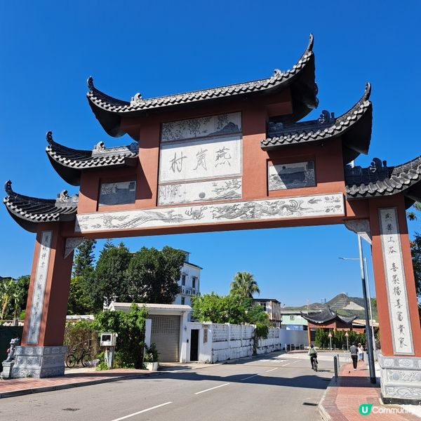 塱原自然生態公園