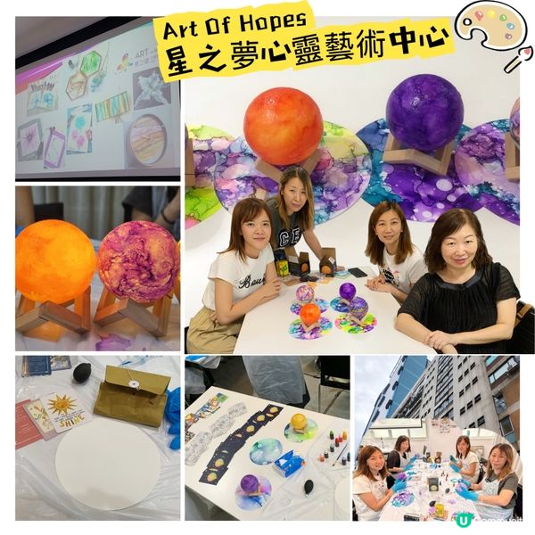 星空燈DIY ✨ 靚爆燈！ 🌌