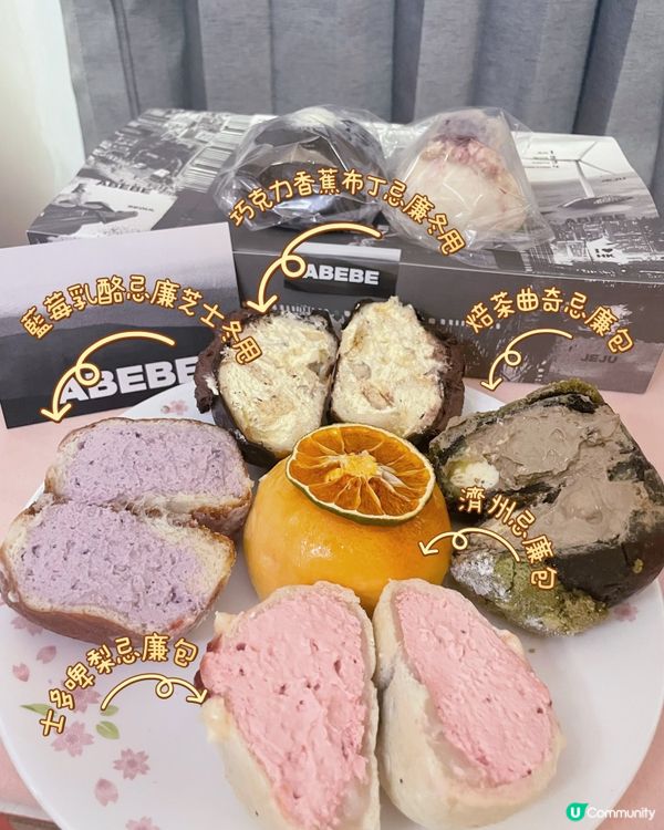 香港新店｜韓國ABEBE爆餡麵包登陸尖沙咀 🥯