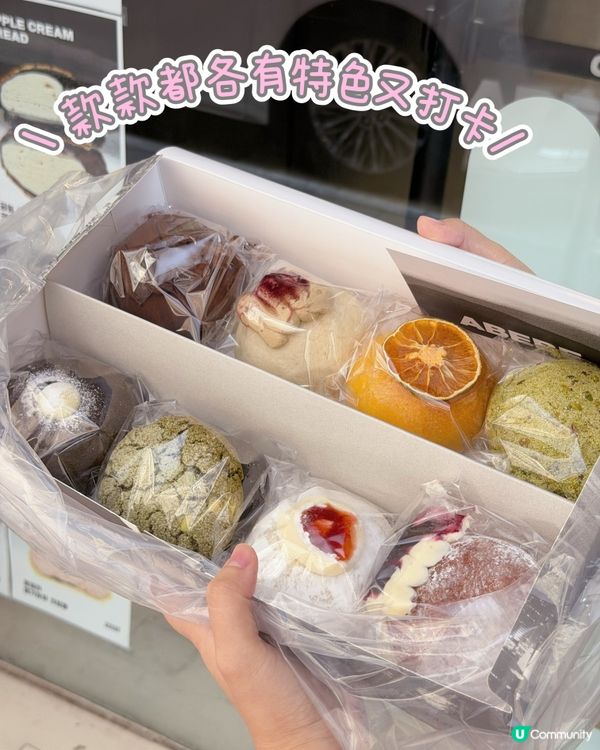 香港新店｜韓國ABEBE爆餡麵包登陸尖沙咀 🥯