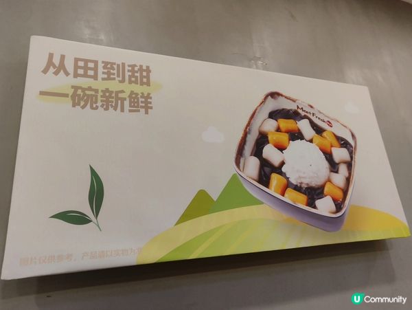 深圳鮮芋仙 台式甜品店 平香港4成！ 多間分店 座位闊落