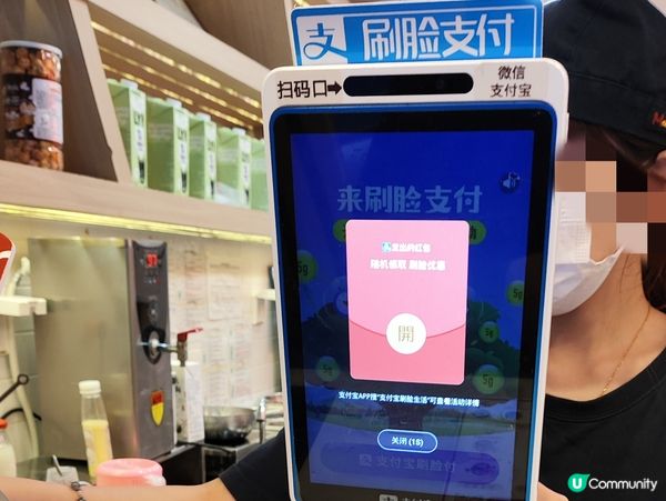 深圳鮮芋仙 台式甜品店 平香港4成！ 多間分店 座位闊落