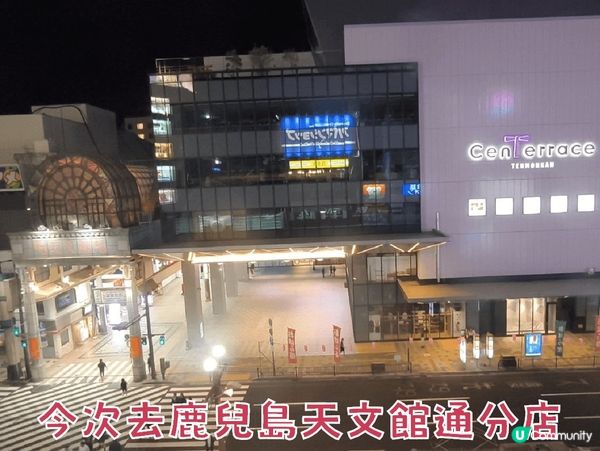 日本鳥貴族串燒居酒屋 均一價￥390 抵食好食 全國都有分店