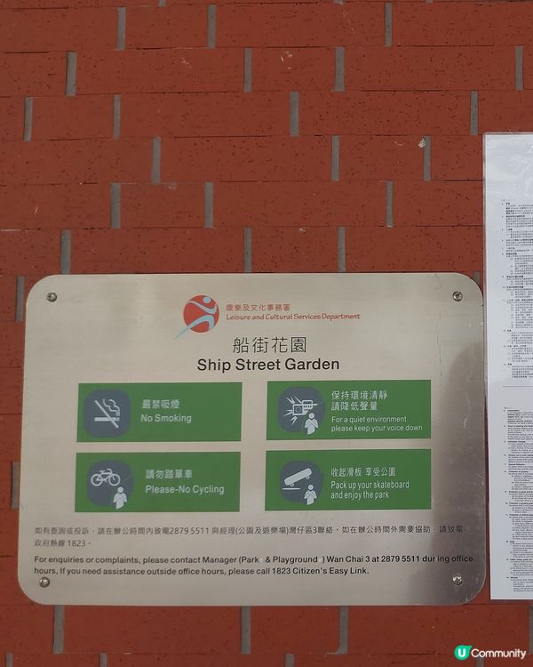 灣仔出現鐘樓？！ 