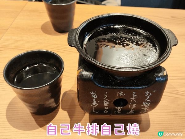 人氣 京都勝牛吉列牛排專門店 全國都有分店 自己牛排自己燒