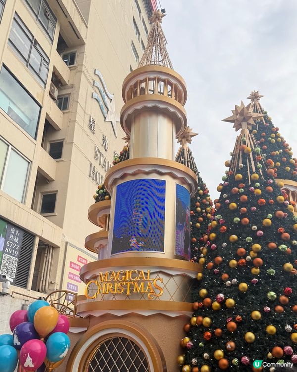 聖誕商場打卡系列：海港城