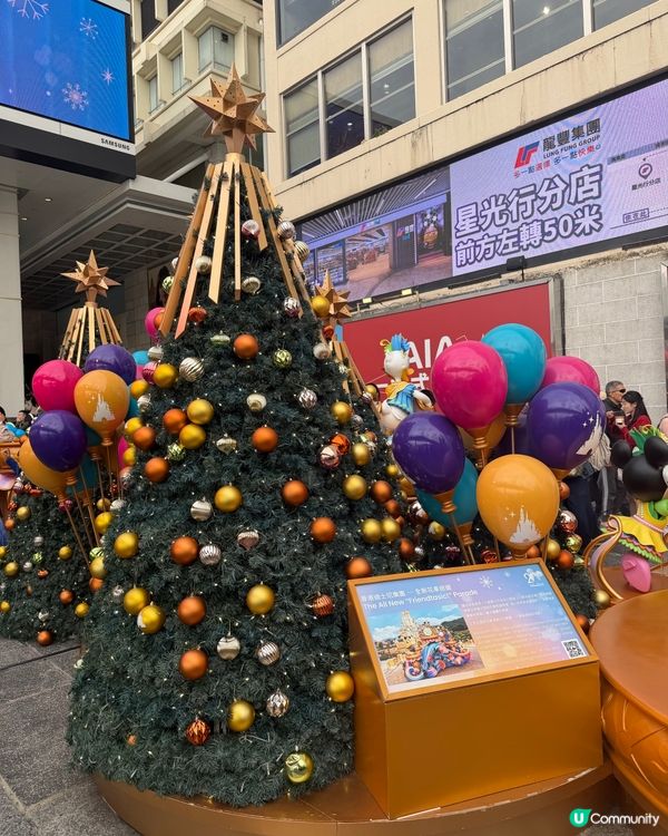 聖誕商場打卡系列：海港城