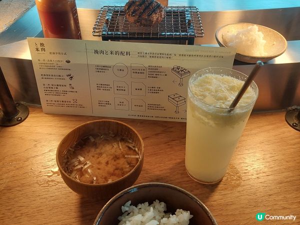 東京過江龍炭火現烤漢堡扒