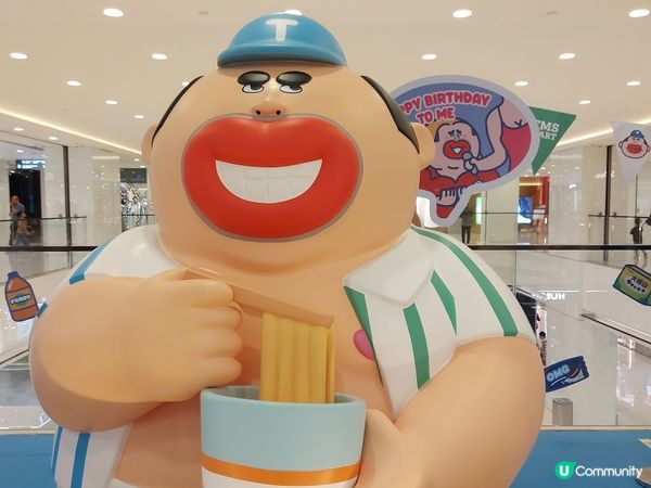 生日快樂 大麻成