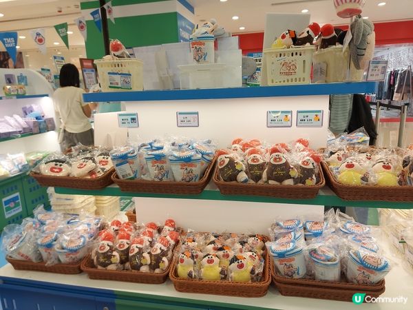 生日快樂 大麻成