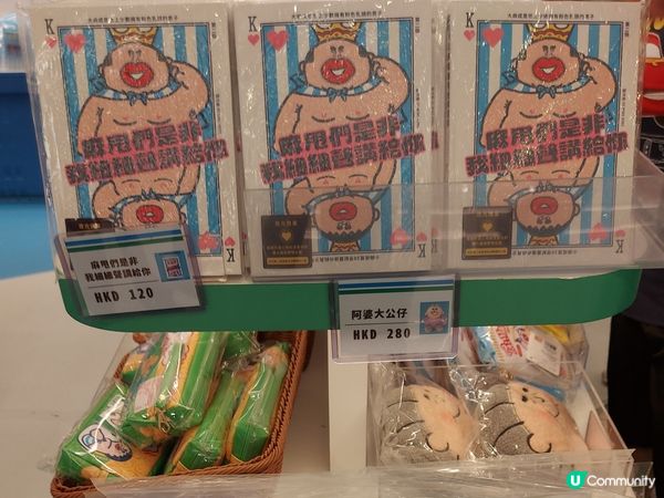 生日快樂 大麻成