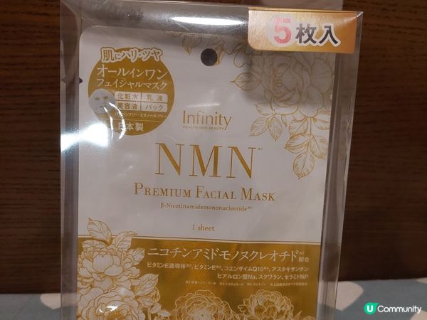 ❤️❤️女仕們極喜愛的 -- NMN