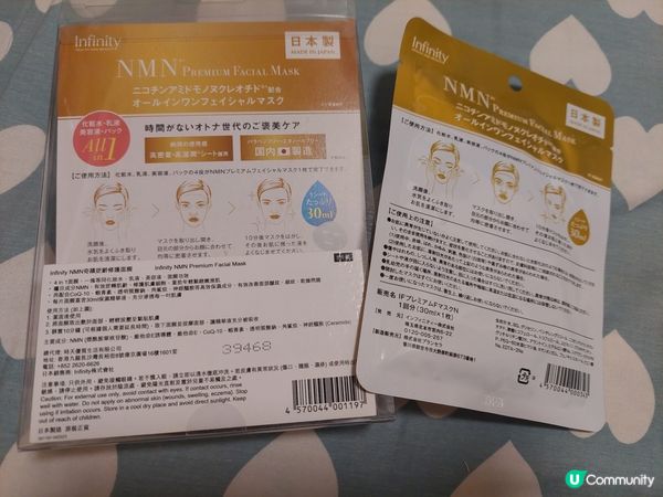 ❤️❤️女仕們極喜愛的 -- NMN