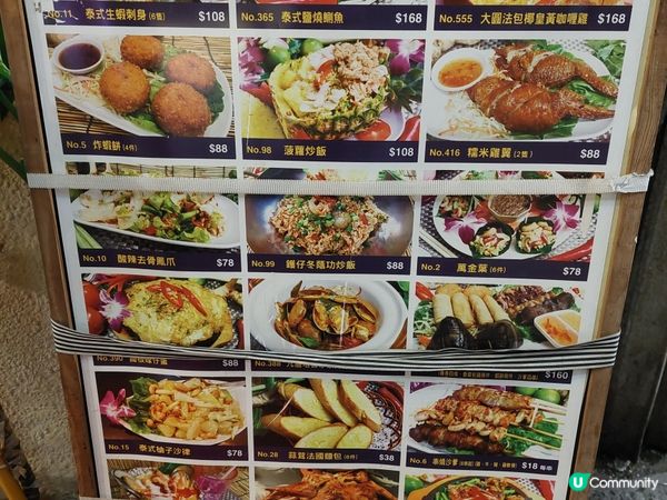 真心泰菜 😋💕💕