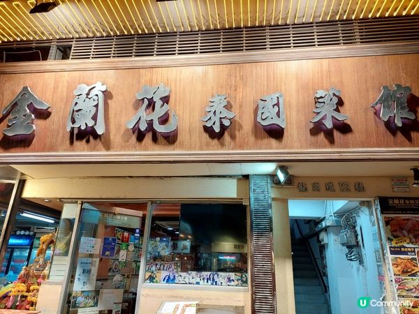 真心泰菜 😋💕💕