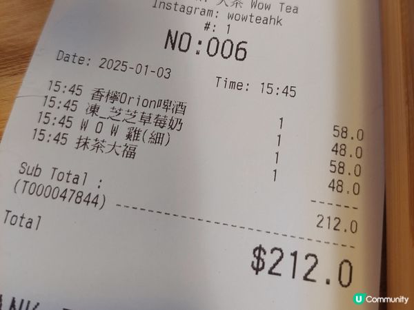 chill.....下，小伏