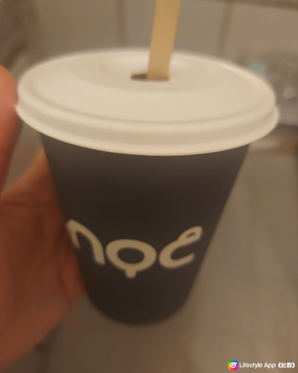 NOC Coffee