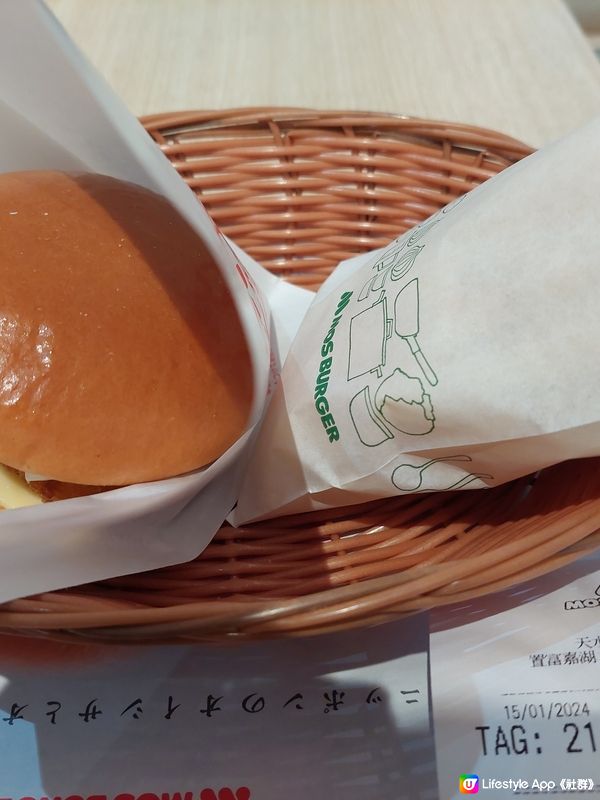 MOSBURGER