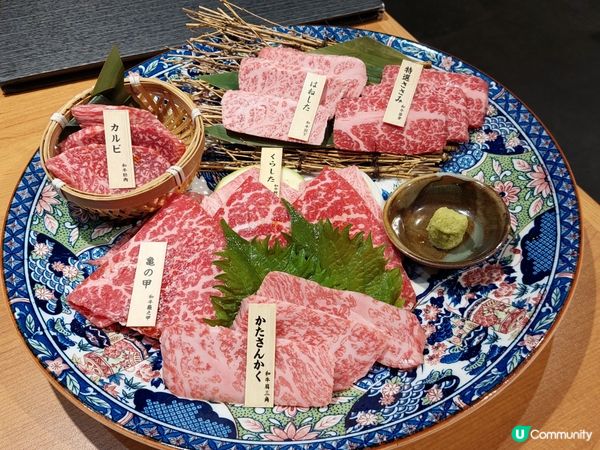 銀座炎蔵燒肉