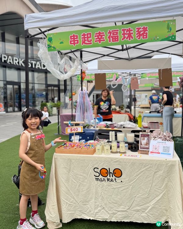 一日小店長