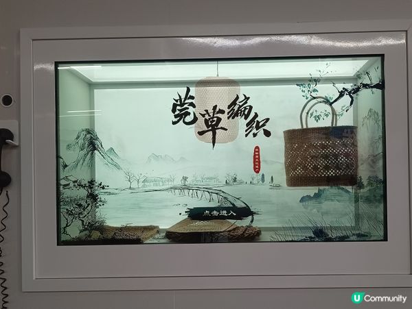 有創意的展覽🖥️