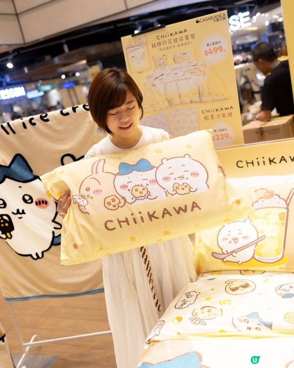 / 𝘾𝙝𝙞𝙞𝙠𝙖𝙬𝙖迷請註意⚠️ /