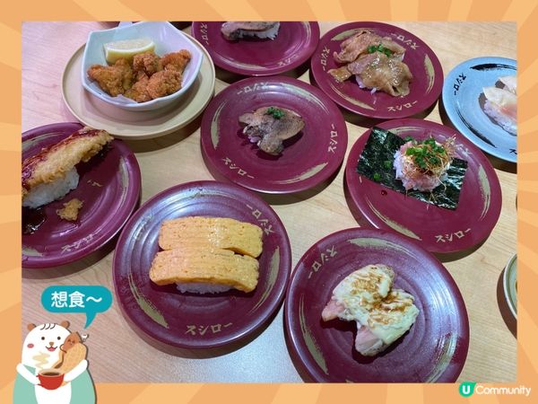 近期最愛·壽司郎🤤