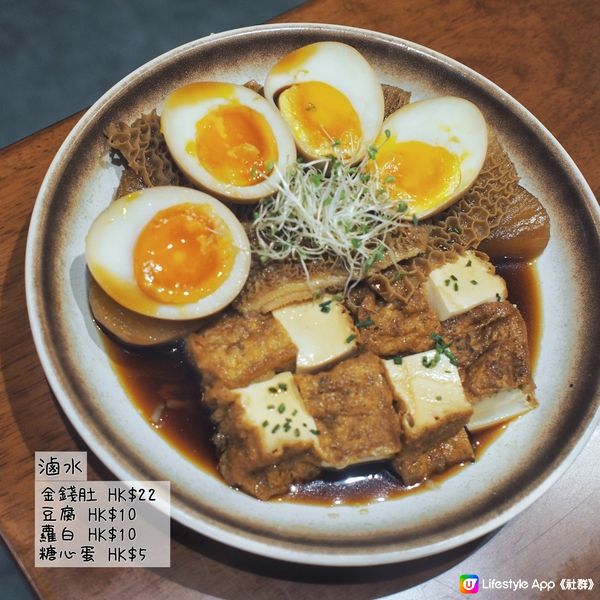 『旺角』文藝風台灣料理店