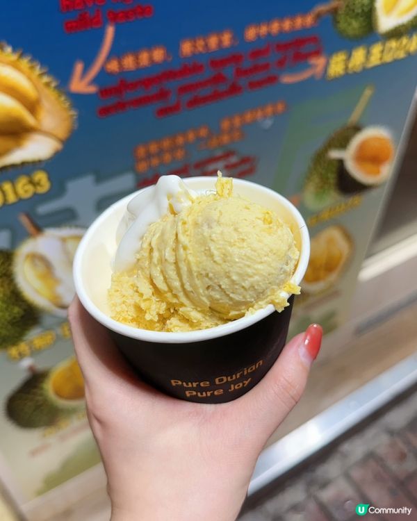 期間限定！$10就食到榴槤雪糕❤️