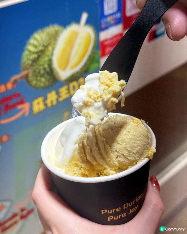 期間限定！$10就食到榴槤雪糕❤️