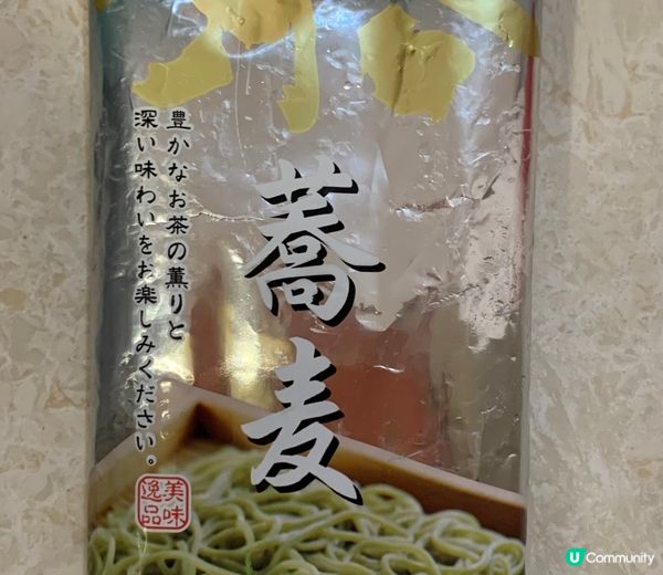 蕎麥冷麵餐（一人份量）