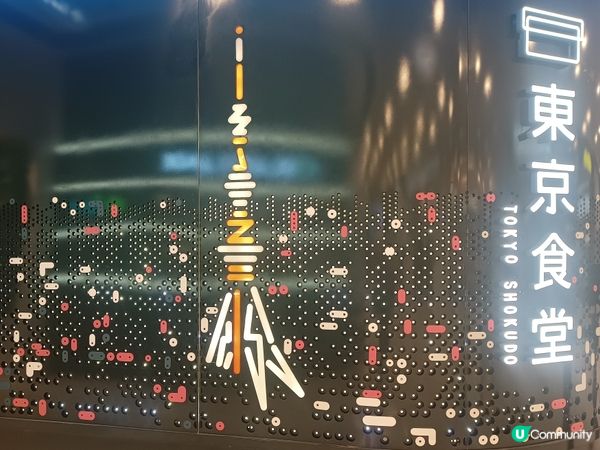 偽遊日本🇯🇵