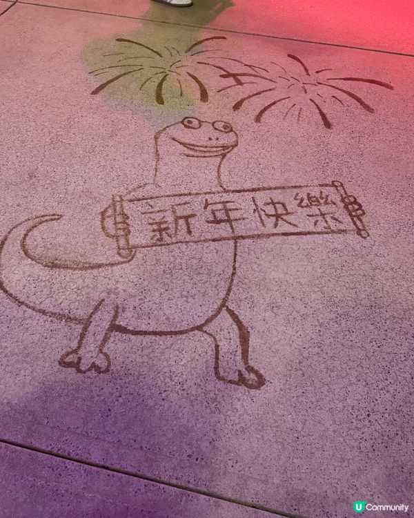 20周年迪士尼慶典