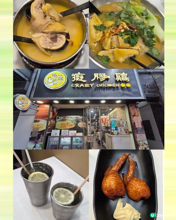 滋補花膠雞🐔