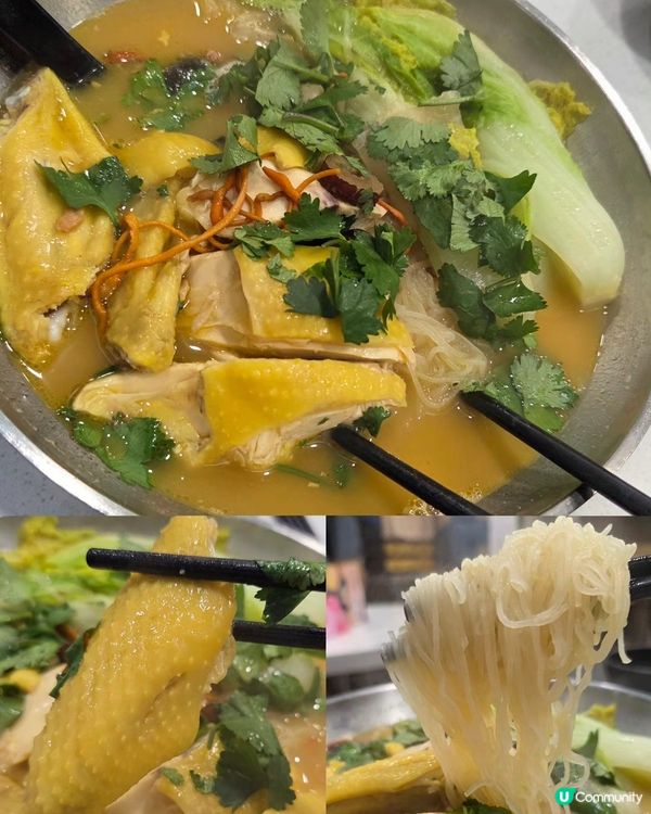 滋補花膠雞🐔