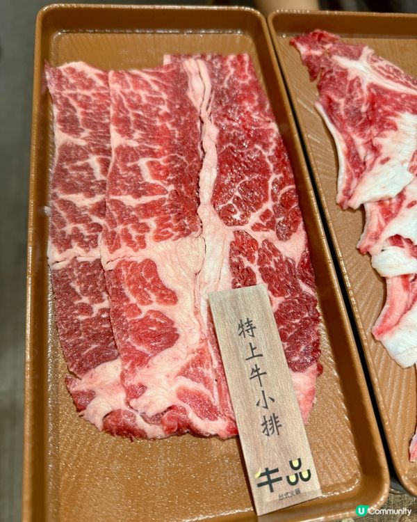 1.  牛魔王注意！極品奈禾牛放題🤤！$359任食！😋