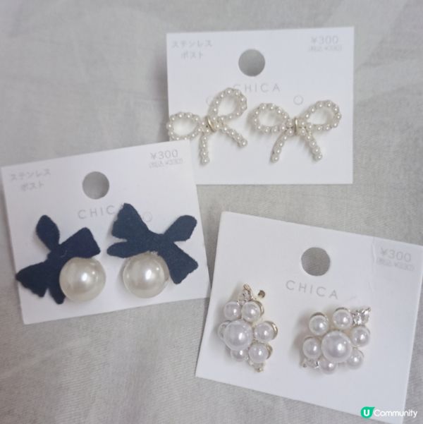 珍珠控入手的便宜耳環～