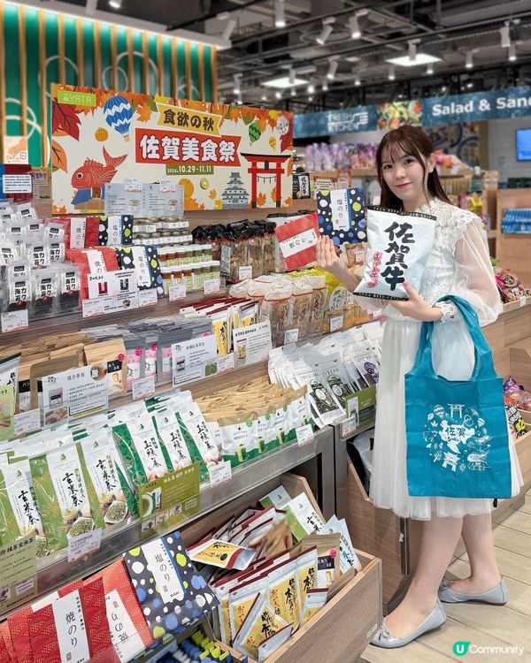 🌟佐賀美食祭來到一田啦🥳!