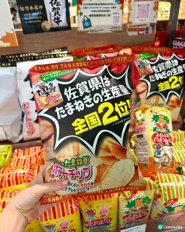 🌟佐賀美食祭來到一田啦🥳!